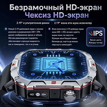 Башка акылдуу сааттар: Смарт-часы Smart Watch C40 PRO - безрамочный IPS-экран - — 7