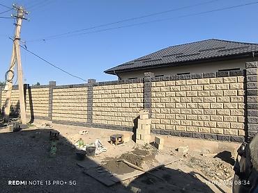 Пескоблок: Пескоблок Рваный, Стеновой, 190x190x390 — 30