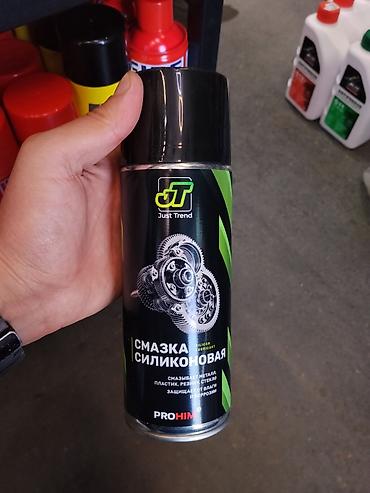 смазочный шприц: Силиконовая смазка Just Trend (PROHIM), аэрозоль. - Формула на основе — 1