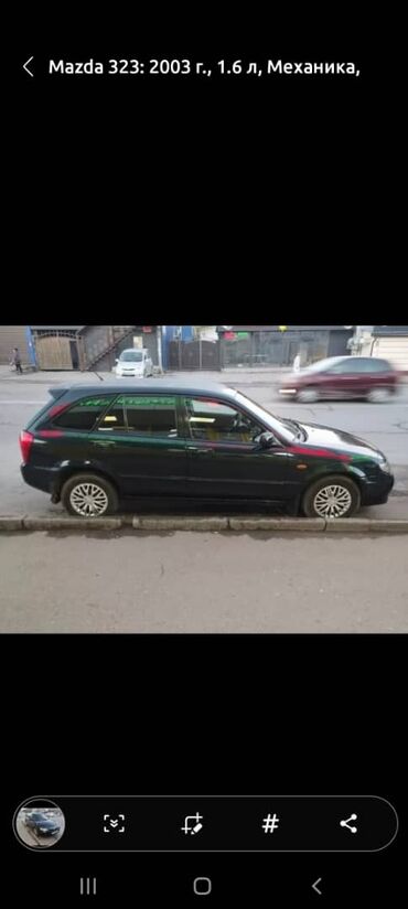 Mazda: Mazda 323: 2002 г., 1.6 л, Механика, Бензин, Хэтчбэк