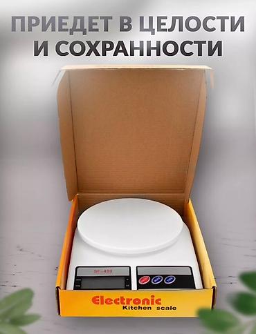 Кухонные весы: БЕСПЛАТНАЯ ДОСТАВКА ПО ГОРОДУ БИШКЕК!! Электронные кухонные весы — 6