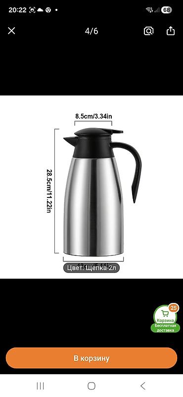 Полки для обуви: Полка для обуви, Новый, Пластик — 9