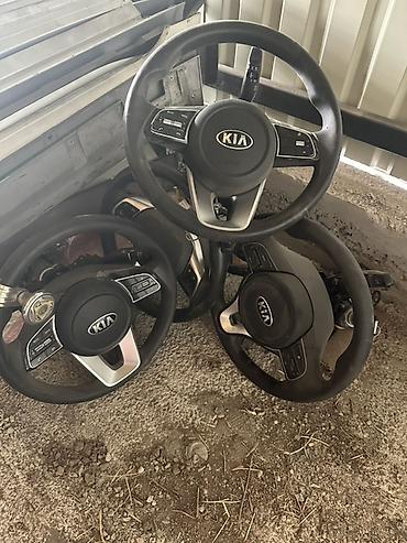 Рулевые колёса Kia (оригинал) - Многофункциональные рулевые колёса с