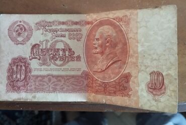 orfoqrafiya ve orfoepiya lugeti: 10 Rubl, 1976 il