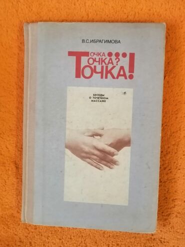 Bədii ədəbiyyat: Rus dilində müxtəlif janrlarda kitablar dəsti. Tərkib: - Mixail — 6