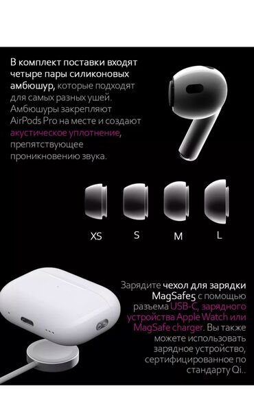 продаю airpods: Вакуумные, Другой бренд, Новый, Беспроводные (Bluetooth), Геймерские