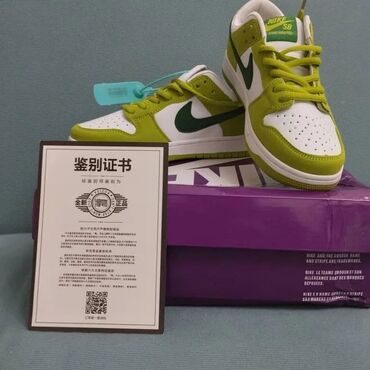 эпл вотч люкс копия: Nike sb dank green apple 🍏 Цена 2099com ✅ Люкс копия 1:1 По Бишкеку