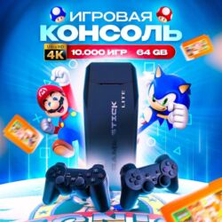 игровые приставки: 🎮 Игровая приставка Game Stick Lite 64GB — 15 000 игр (PS1, Sega