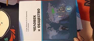 solutions elementary: Продаю учебники 6 класс, 9 учебников и 3 рабочие тетради, все в — 10