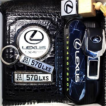 Подарки и сувениры: Брелок госномер в подарок! Именная обложка для документов из at lalafo.kg — 21 Подарки и сувениры: Брелок госномер в подарок! Именная обложка для документов из — 21