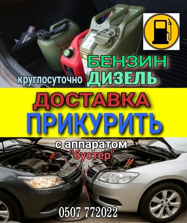 цены на строительные работы в бишкеке 2022: Услуга прикурить. Наши специалисты за 10 мин приедут в любую точку