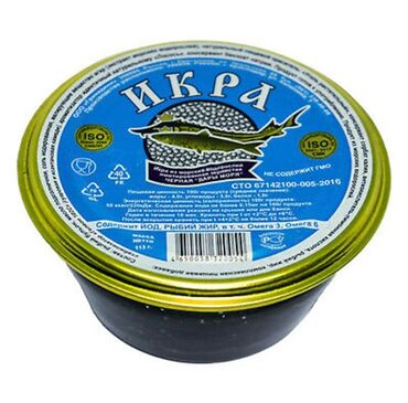 balığ satışı: Darı more firmasına aid Rusiya istehsalı olan AQTA Tərəfindən tam