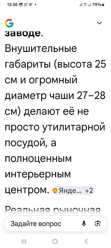 Вазы: ХРУСТАЛЬНАЯ. АНТИКВАРНАЯ фруктовница, конфетница СССР /конфетница на — 12