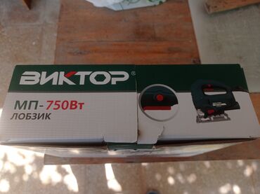 elektirikli mişar: Yeni Elektrik lobzik