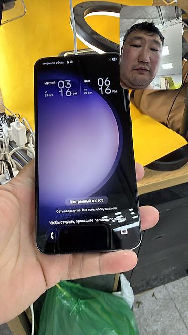 самсунг галакси нот 20: Samsung Galaxy S23 Plus, Б/у, 512 ГБ, 1 SIM, 2 SIM, eSIM — 9