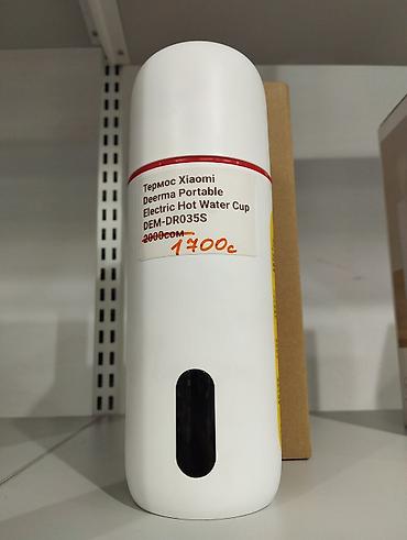 Термос-кипятильник Xiaomi Deerma Portable Electric Hot Water Cup