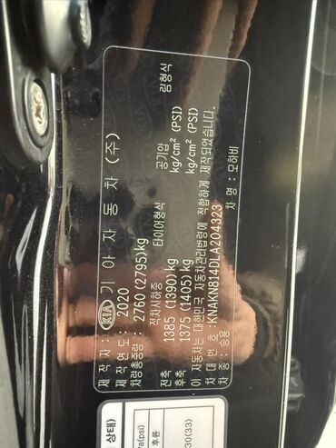 Kia: Kia Mohave: 2020 г., 3 л, Автомат, Дизель, Внедорожник — 14