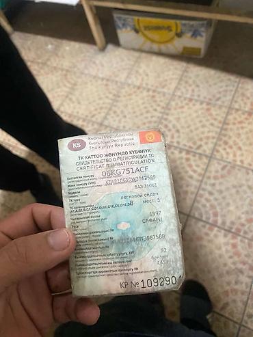 ВАЗ (ЛАДА): ВАЗ (ЛАДА) 2106: 1997 г., Седан — 12