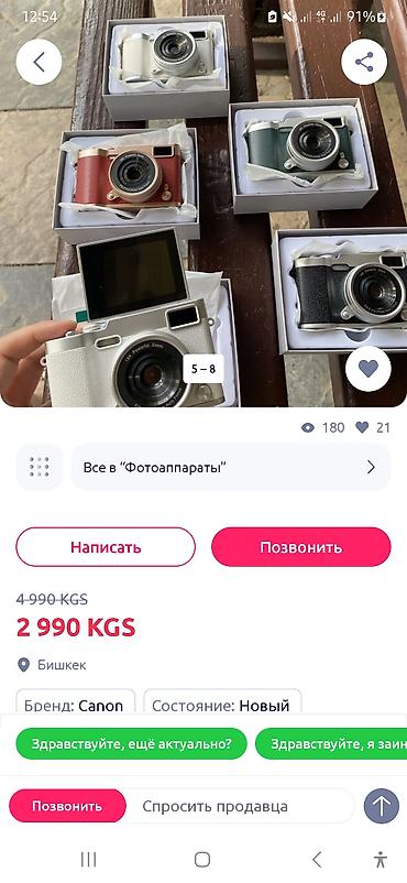 digital camera: Компактная цифровая камера с откидным вверх экраном для фото и видео — 4