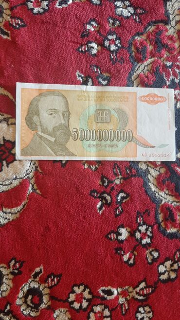 Əskinaslar: 5 2000 il, Vəziyyəti: Əla — 21