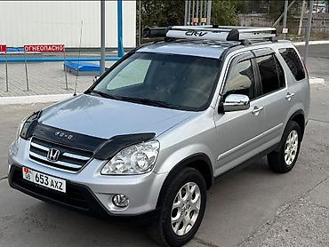 Продажа авто: Honda CR-V: 2005 г., 2.4 л, Автомат, Бензин — 6