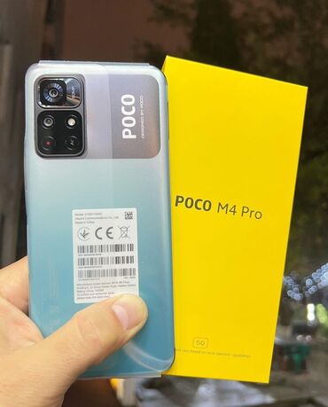 рассрочкага телефон: Poco M4 5G, 128 ГБ, цвет - Голубой, 2 SIM