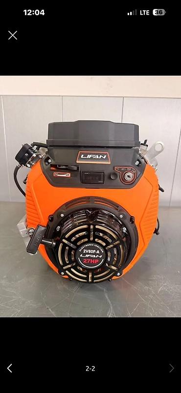LIFAN: Бензиновый двигатель Lifan 2V80F-A, 27 HP - Мощность: 27 л.с lalafo.kg да — 1 LIFAN: Бензиновый двигатель Lifan 2V80F-A, 27 HP - Мощность: 27 л.с — 1