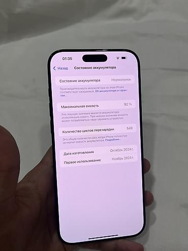 red magic 11s pro цена в бишкеке: IPhone 16 Pro Max, Б/у, 512 ГБ, Black Titanium, 92 % — 6