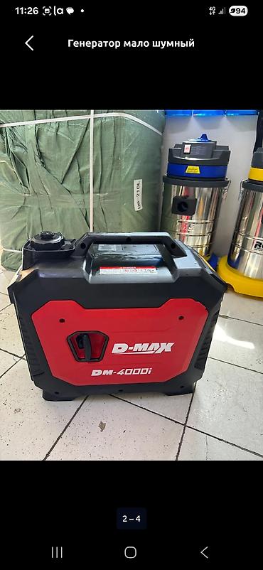 куплю бензогенератор: Инверторный бензогенератор D-MAX DM-4000i — малошумный портативный — 2