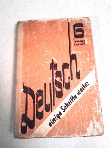 Другие учебники: Школьные учебники. Справочник слесаря-100 сом. 1. Английский язык 2 — 11