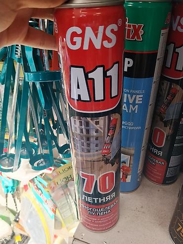 Монтажная пена: GNS A11 — летняя многоцелевая монтажная ПУ-пена. Особенности: - — 1