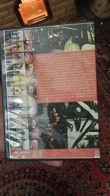 disk satisi: DVD: “Клан” – Kindred: The Embraced (8 seriya) - Janr: vampirlər — 2