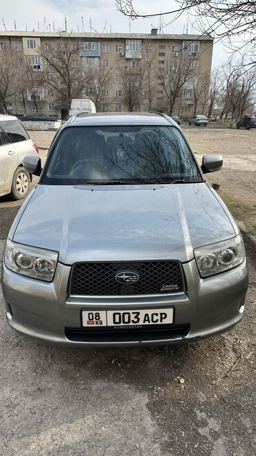 не находу авто: Subaru Forester: 2005 г., 0.2 л, Автомат, Газ, Внедорожник