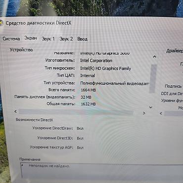 note 8t: Macbook pro 13/core i7/Ram 16GB/SSD 256 Şəkillərdə görünən, gözəl — 9