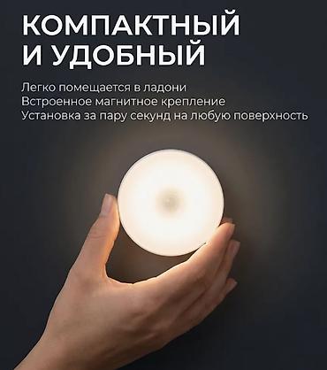 mini projector: Беспроводной светильник с датчиком движения (ночник) - Тип — 6