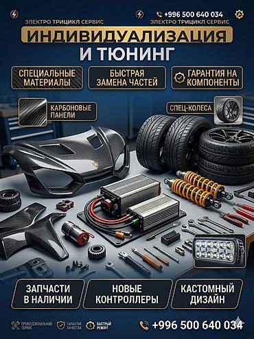 голф 3 ош: Ремонт электромуравей любой сложности вех моделей — 5