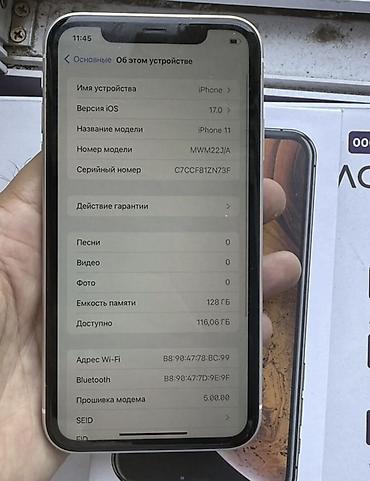 iphone 11 копия: IPhone 11, 128 ГБ, белый - Модель: iPhone 11 (номер модели MWM22J/A) — 2