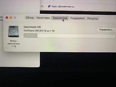 macbook pro 15 2015: Для программирования, Б/у, Intel Core i7, ОЗУ, RAM: 16 ГБ — 7