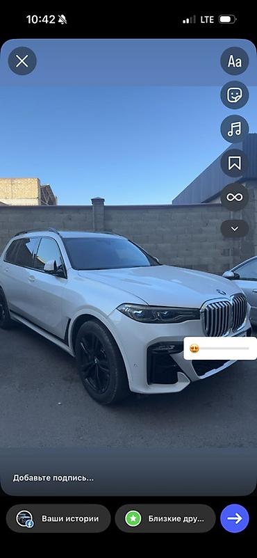 bmv 7: BMW X7: 2021 г., 3 л, Автомат, Бензин, Кроссовер — 4