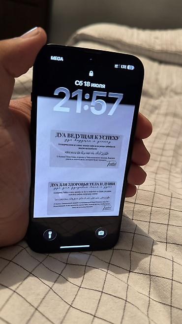 iphone qw: IPhone 14, 128 ГБ, цвет Midnight (чёрный). Ключевые характеристики: - — 1