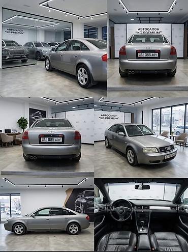 ауди кусем: Audi A6: 2003 г., 3 л, Автомат, Бензин, Седан — 1