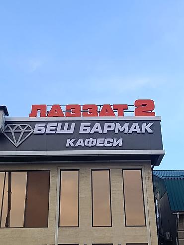 жугли арзан: Услуги автовышки на пикапе (коленчатая гидроподъёмная платформа) - — 5