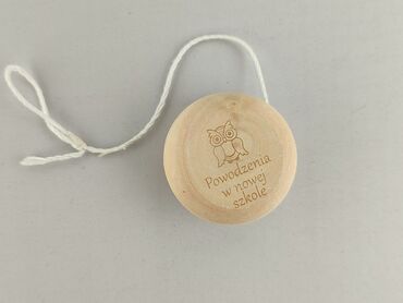 Розвивальна гра для Діти, стан - Ідеальний