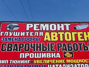 Скупка катализаторов: Предлагается металлический каталитический нейтрализатор в форме — 11