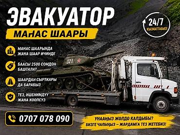 мотоблок матор: С манипулятором — 1