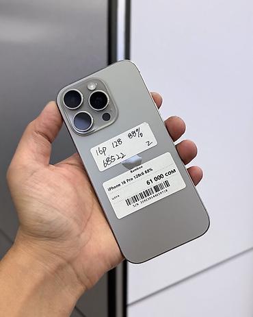 ipad mini pro: IPhone 16 Pro, Б/у, 128 ГБ, Natural Titanium, Защитное стекло, Чехол, В рассрочку, 88 % — 1