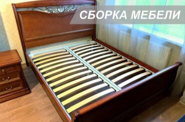 Мелкосрочные работы: Мелкосрочные работы, Муж на час — 6