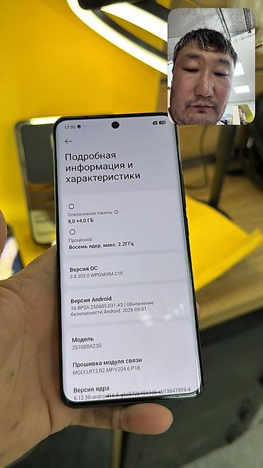 Redmi: Redmi, Redmi Note 15, Б/у, 256 ГБ, 2 SIM at lalafo.kg — 15 Redmi: Redmi, Redmi Note 15, Б/у, 256 ГБ, 2 SIM — 15