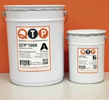 термост: QTP® 1000 ЭПОКСИДНАЯ ГРУНТОВКА 2-х компонентный эпоксидный полимер с