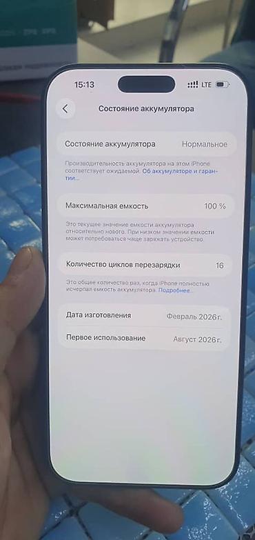 эпл вотч ультра 1: IPhone 17 Pro Max, Б/у, 256 ГБ, Графит, 100 % — 2